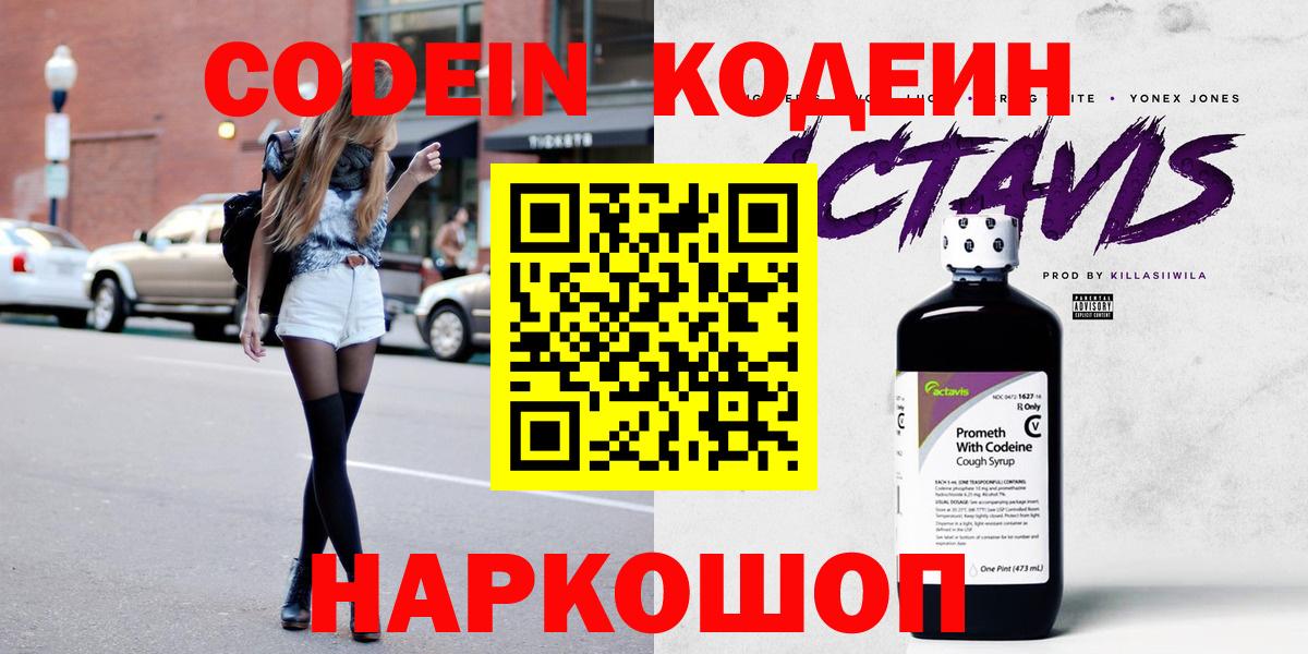 А ПВП СОЛЬ   Вход с VPN  Михайловск  Гашиш  МЕФ   Канабис  Cocaine 