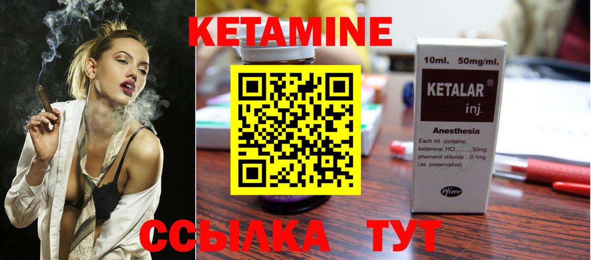 KRAKEN зеркало  Вход с VPN  КЕТАМИН ketamine  Михайловск  Кетамин ketamine 