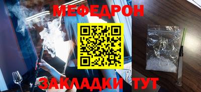 каннабис Донецк