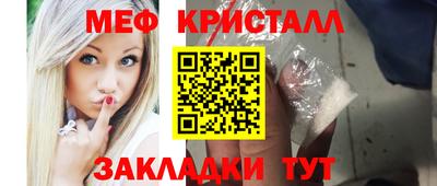 амф Заводоуковск