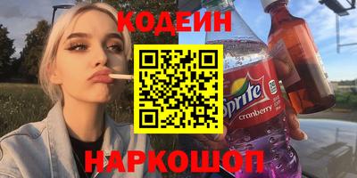 амф Заводоуковск