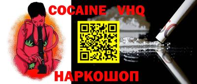 mdpv Заволжье