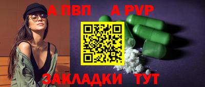 каннабис Донецк