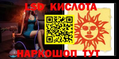 каннабис Донецк