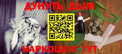каннабис Донецк