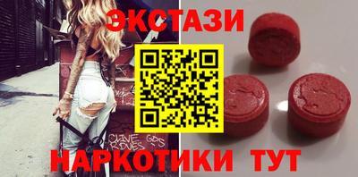 ПСИЛОЦИБИНОВЫЕ ГРИБЫ Жуковский