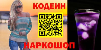 каннабис Донецк