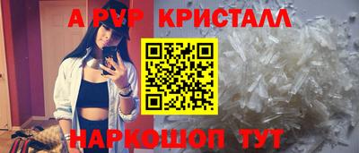 амф Заводоуковск