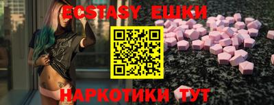 каннабис Донецк