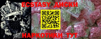 каннабис Донецк