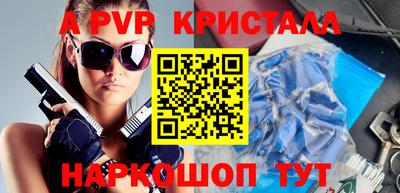 каннабис Донецк