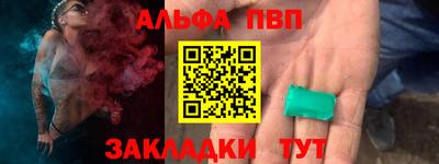 амф Заводоуковск