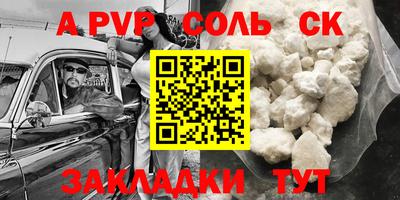 каннабис Донецк