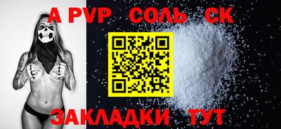 mdpv Заволжье
