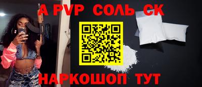 каннабис Донецк