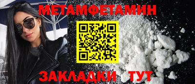 амф Заводоуковск