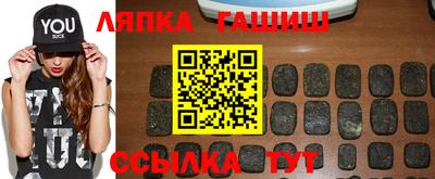 каннабис Донецк