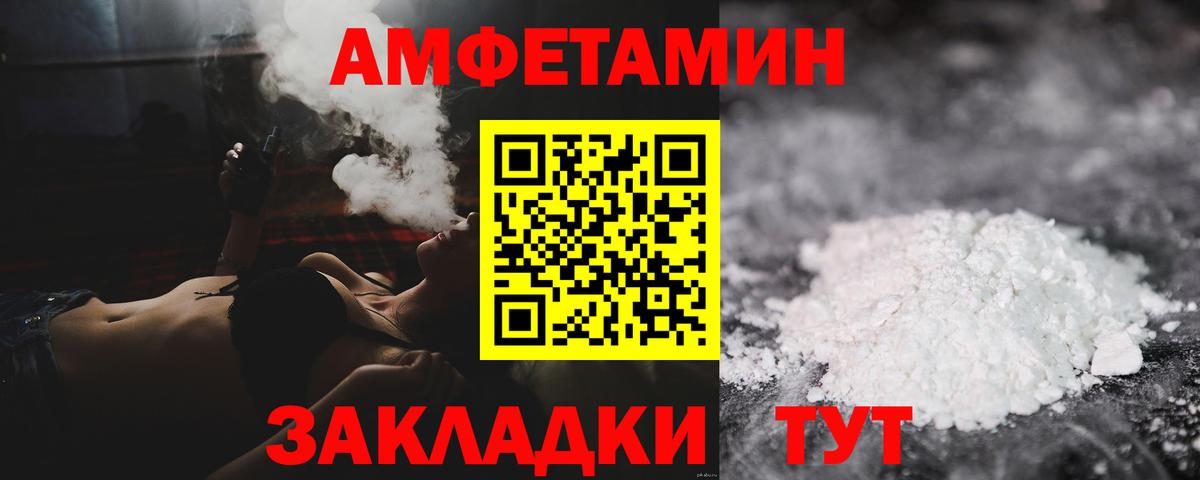 Метамфетамин Methamphetamine Михайловск