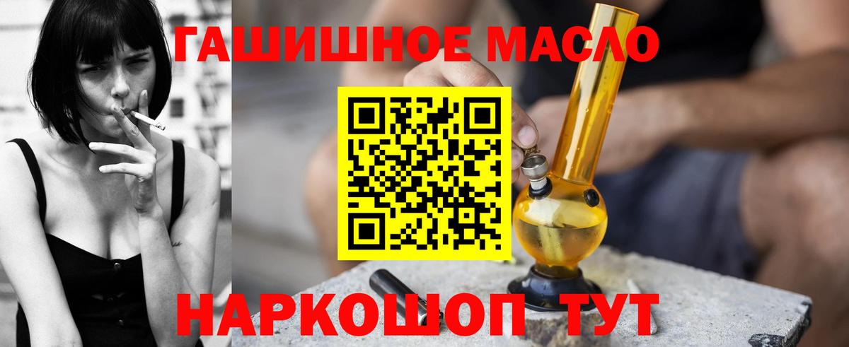 ТГК вейп Михайловск