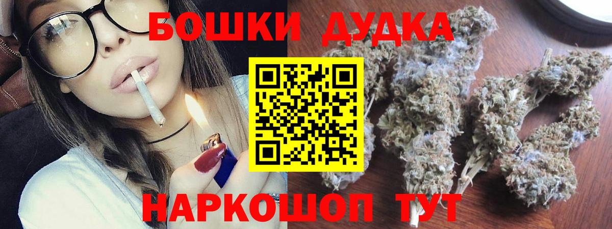 Каннабис Михайловск