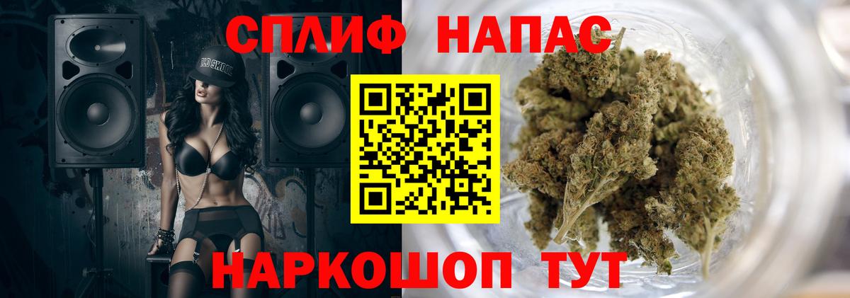 Михайловск  Конопля конопля  Канабис конопля  Вход с VPN 